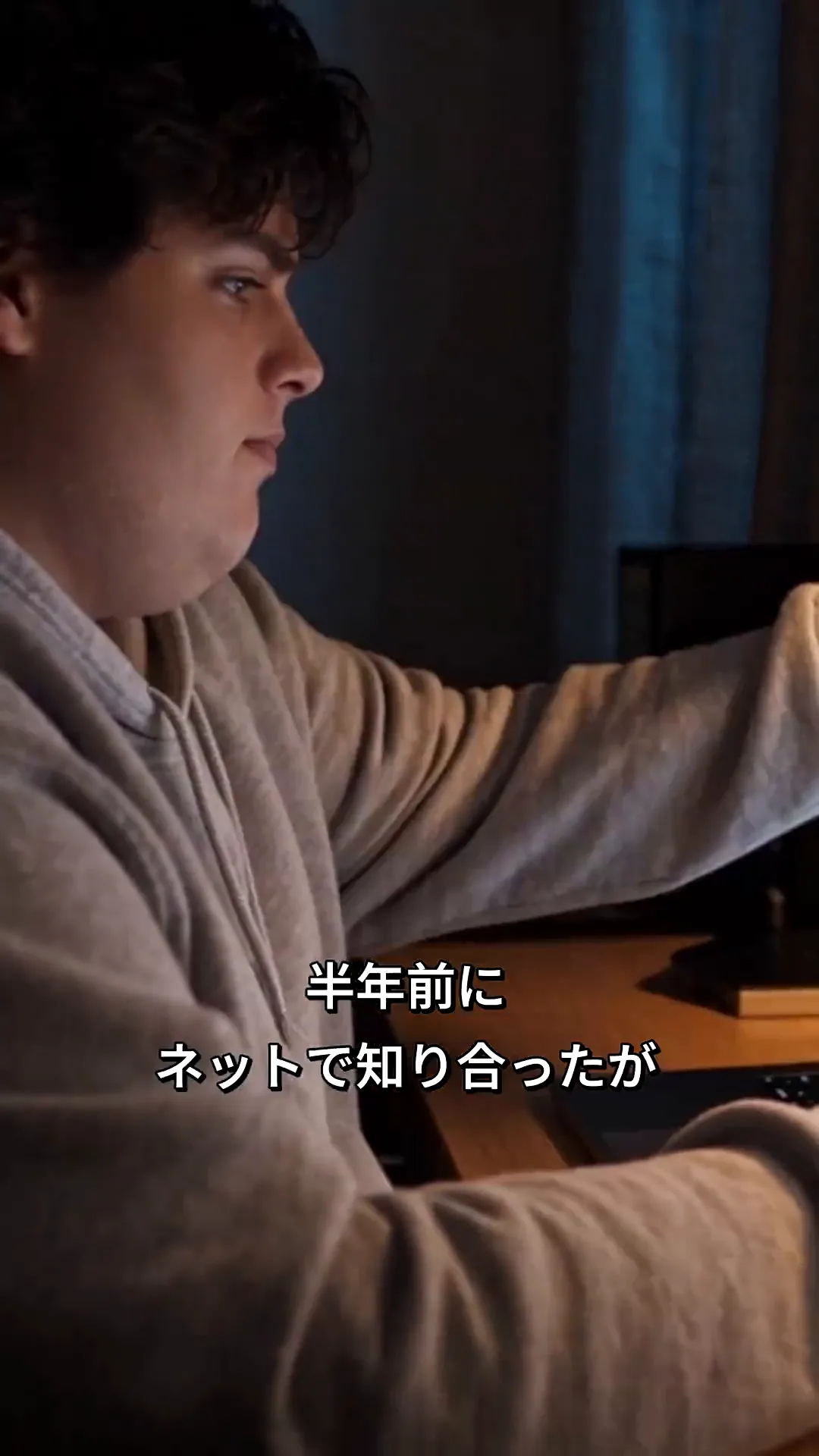 外見格差を越えた二人 - 春休み、玄関で凍りつく