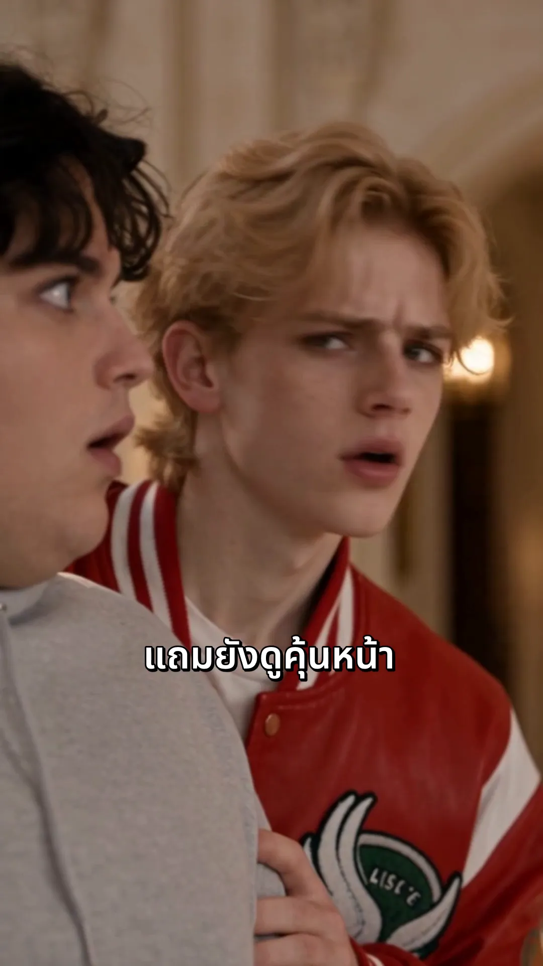 รักออนไลน์หวานใจซีอีโอ - ใต้ชายคาเดียวกันกับความจริง