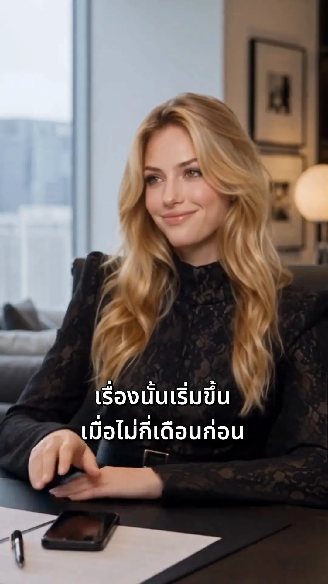 คุณหนูผู้ถูกดูแคลนกลับมาทวงคืนศักดิ์ศรี - หนึ่งเซนต์ที่ถูกส่งมาเป็นค่าโดยสาร