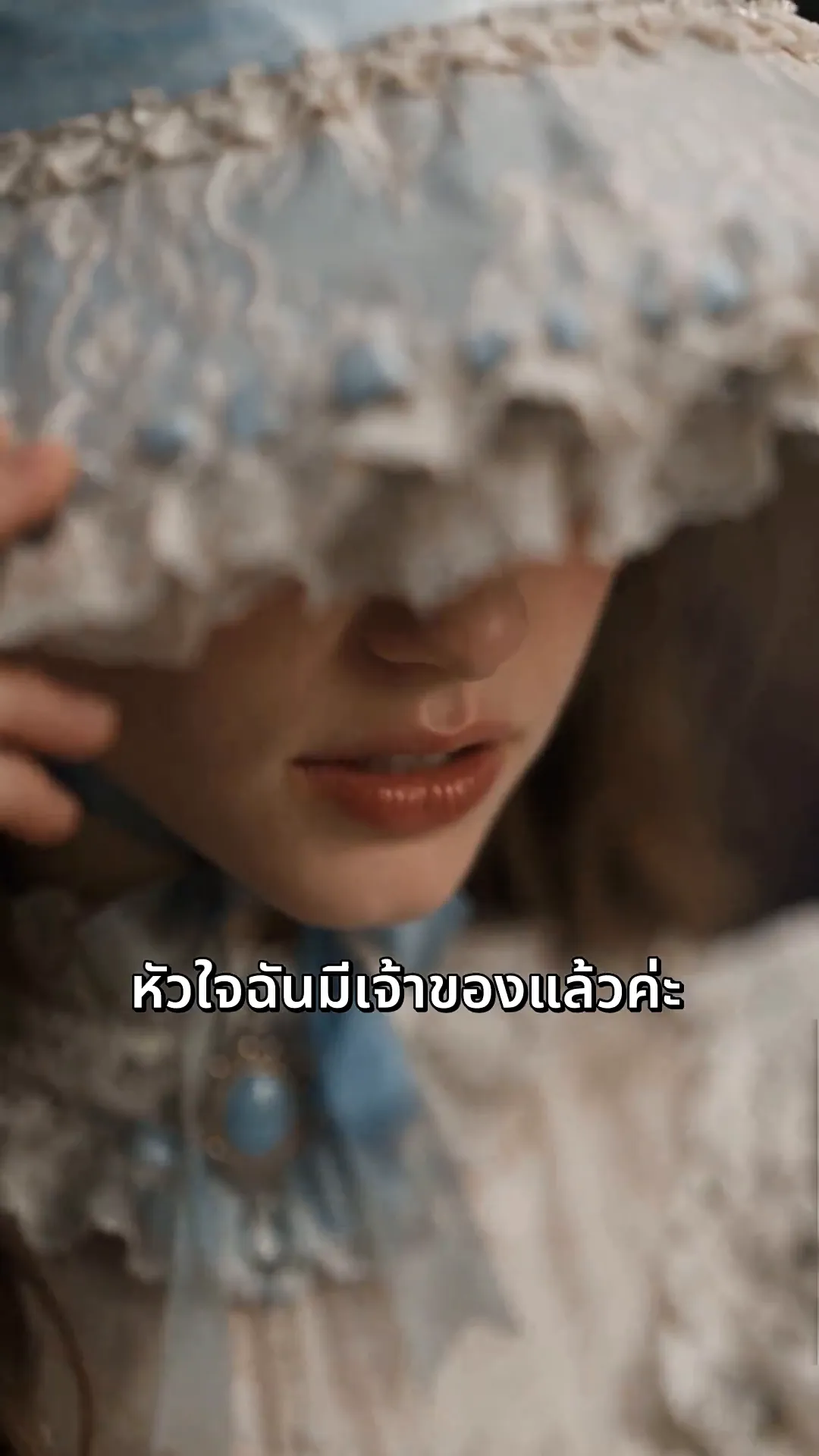 Scene 3