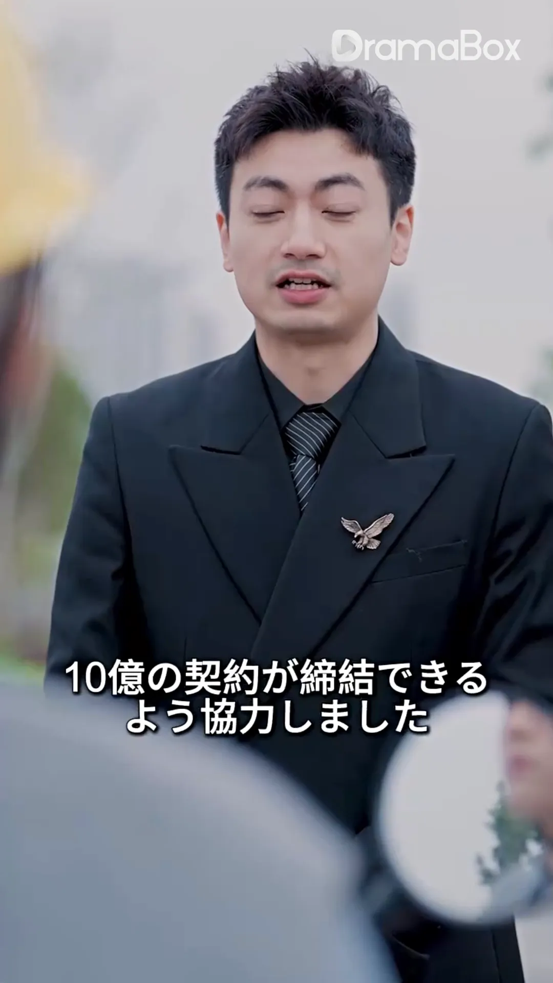 ドラマチックな偽結婚ラブ - その場に現れた謎の男との契約結婚