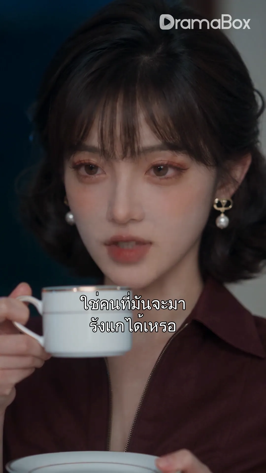 งานนี้ต้องพึ่งสะใภ้ขาชอป(พากย์ไทย) - วันที่ยักษ์ใหญ่บุกบ้าน