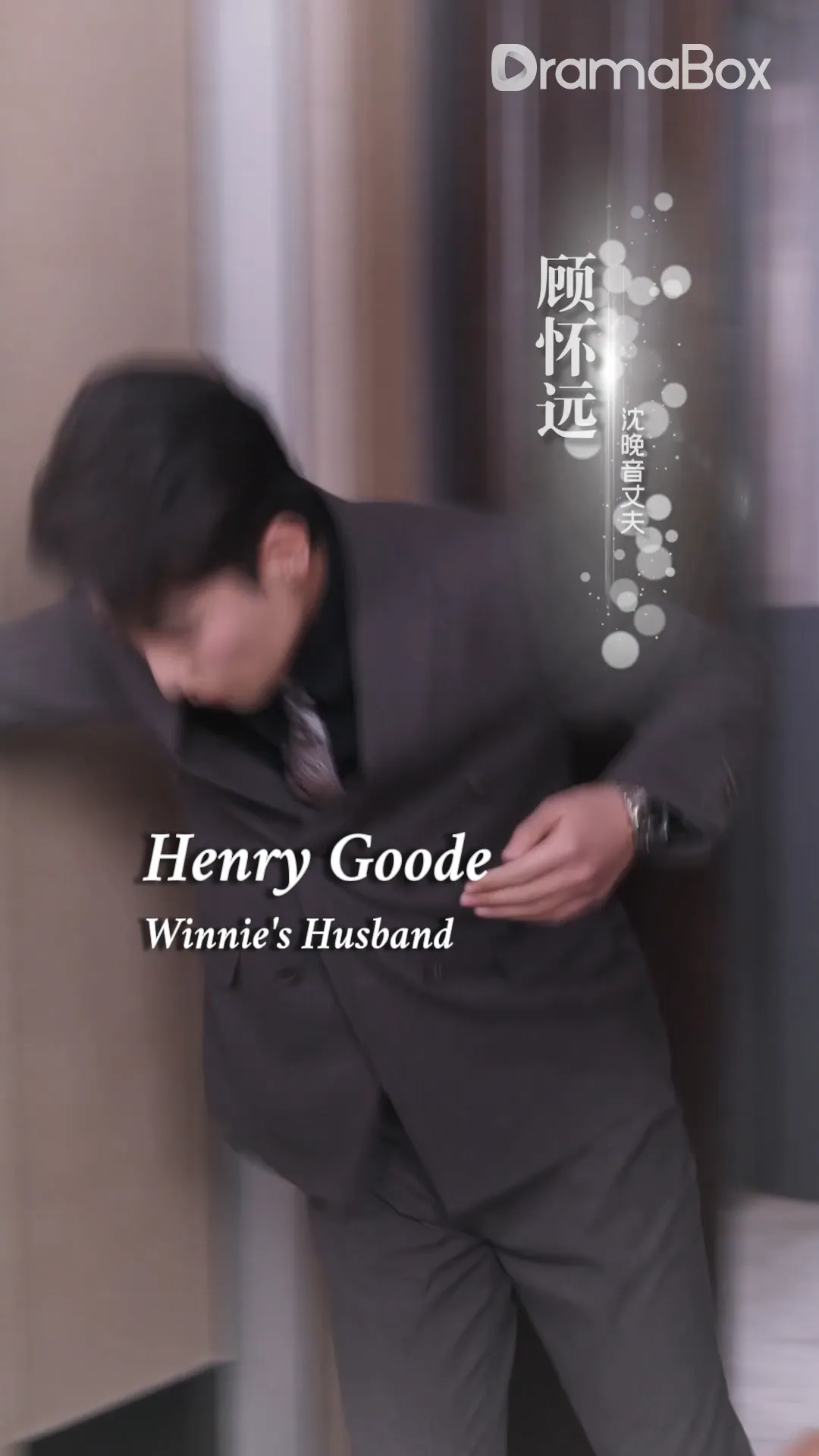 Three Chances, Then Goodbye - Episode 1
